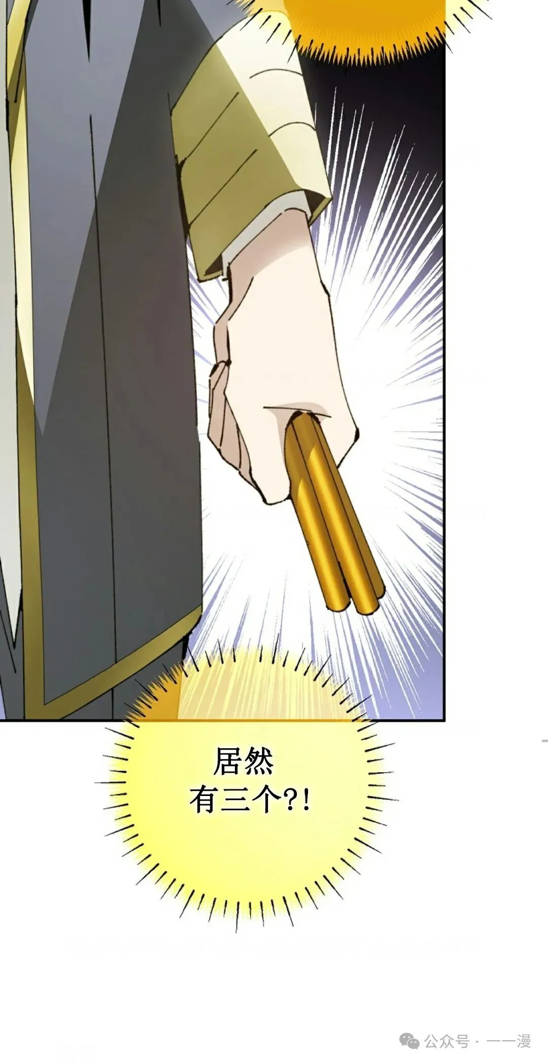 第22集 第9页