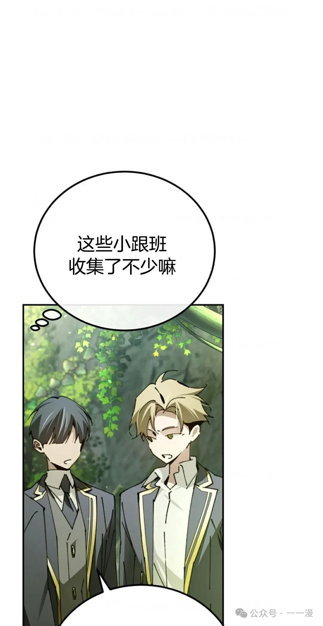 第22集 第10页