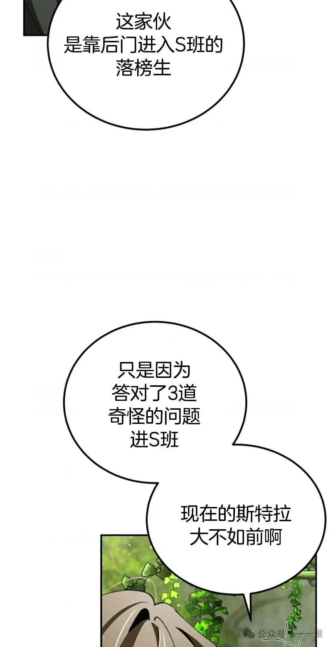 第22集 第11页