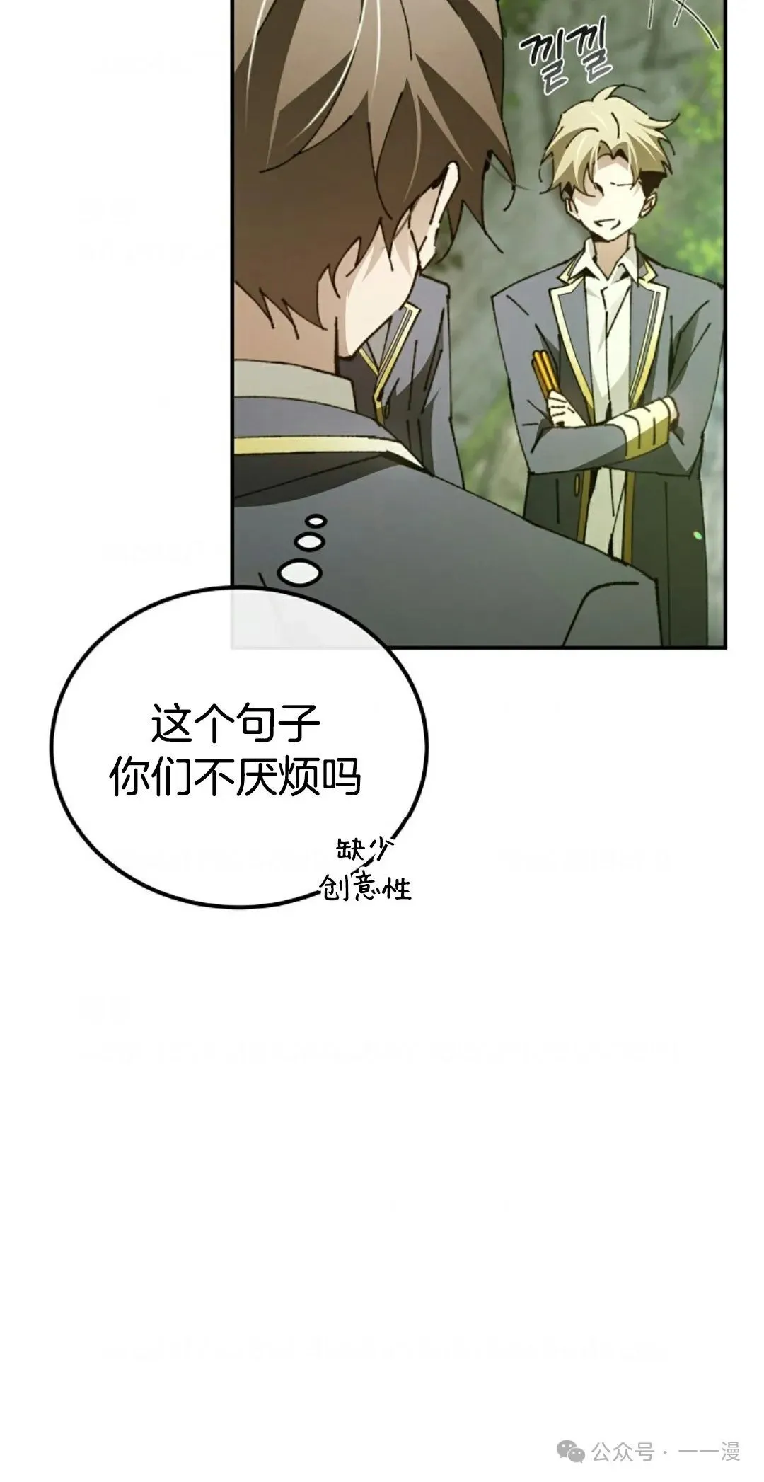 第22集 第12页
