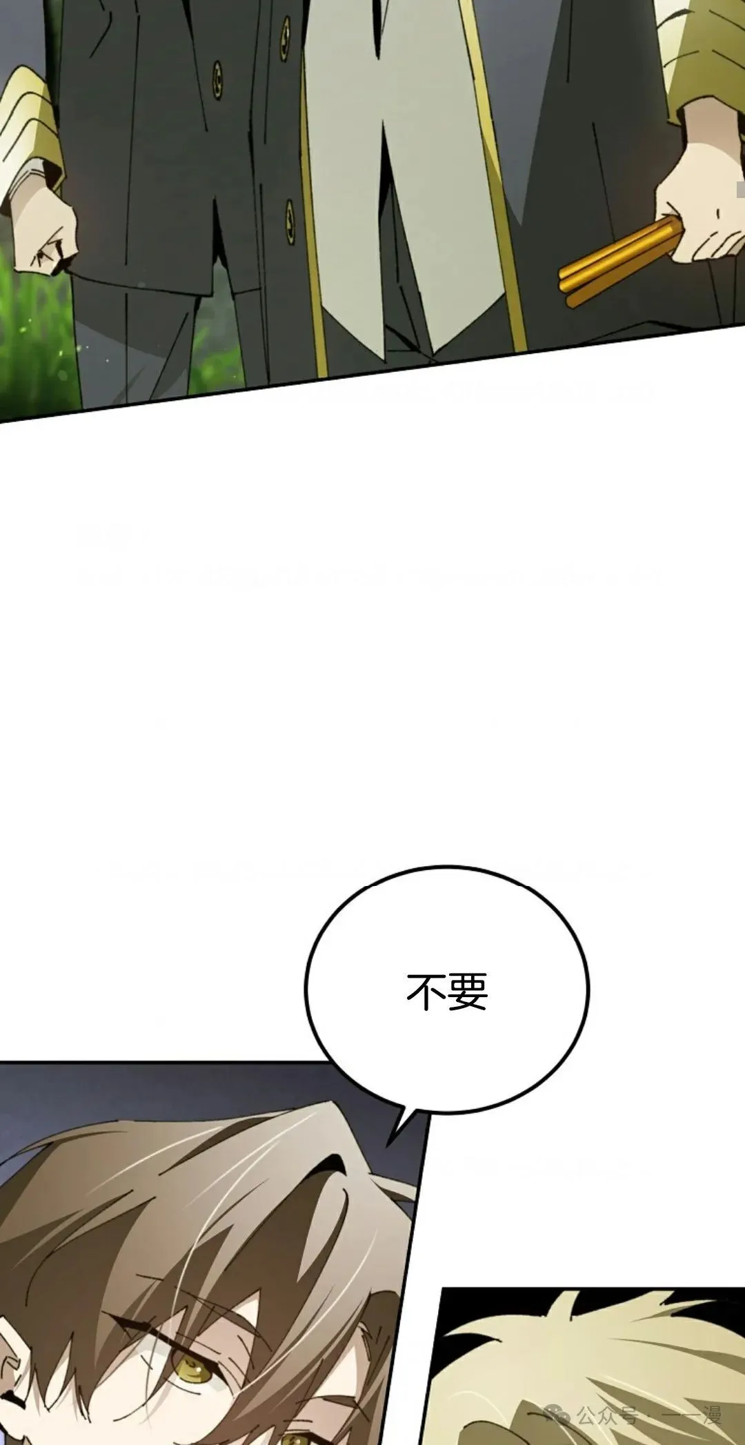 第22集 第15页