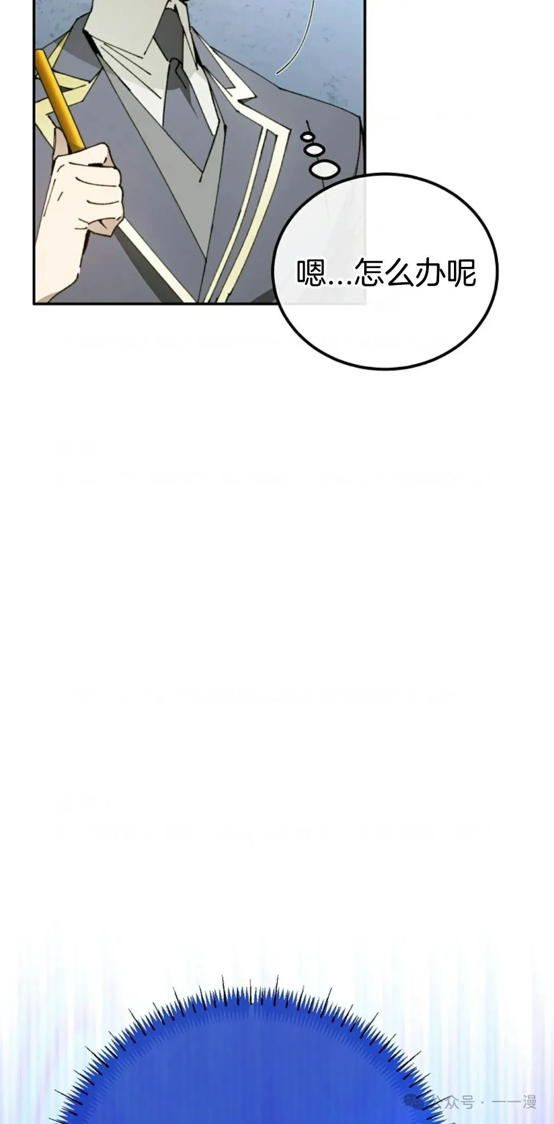 第22集 第21页