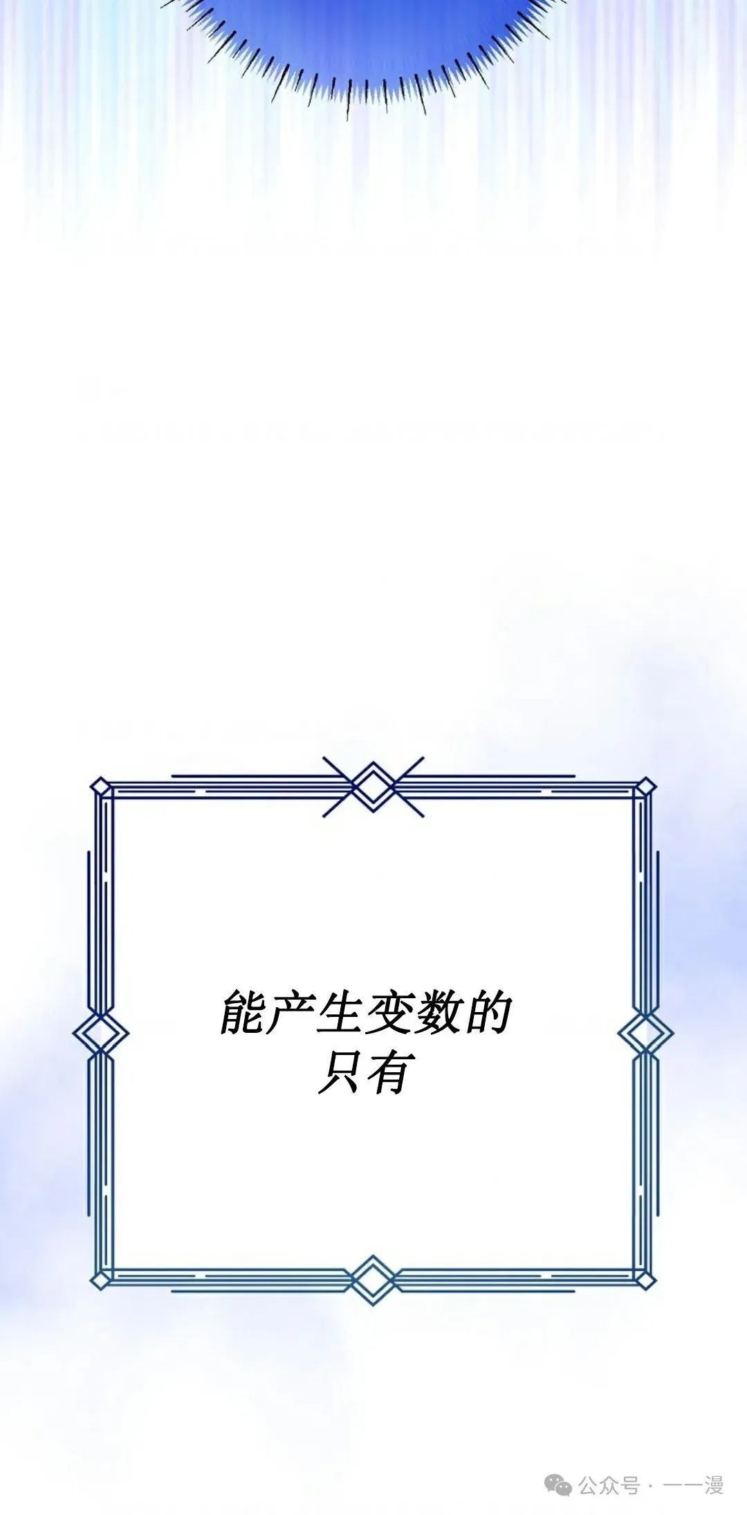 第22集 第23页