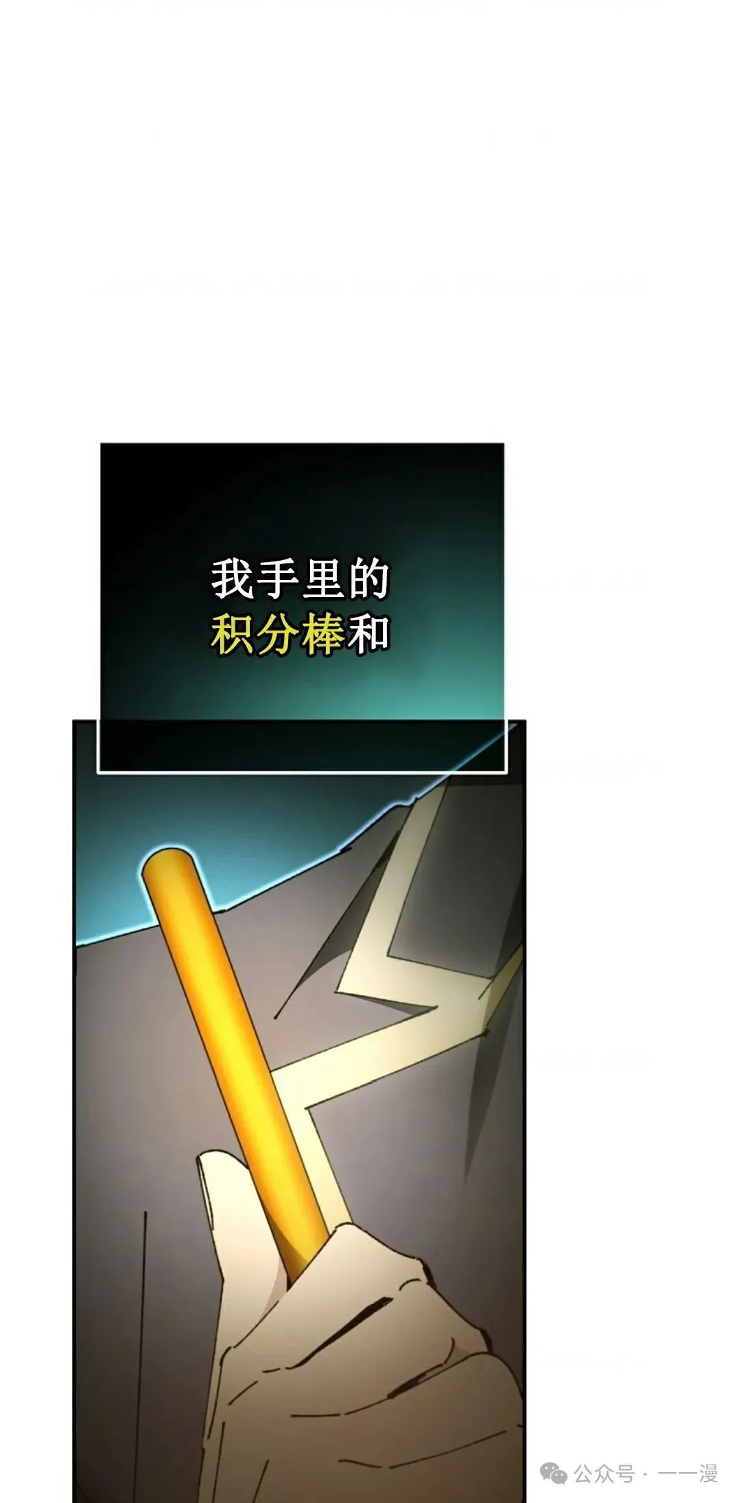 第22集 第24页