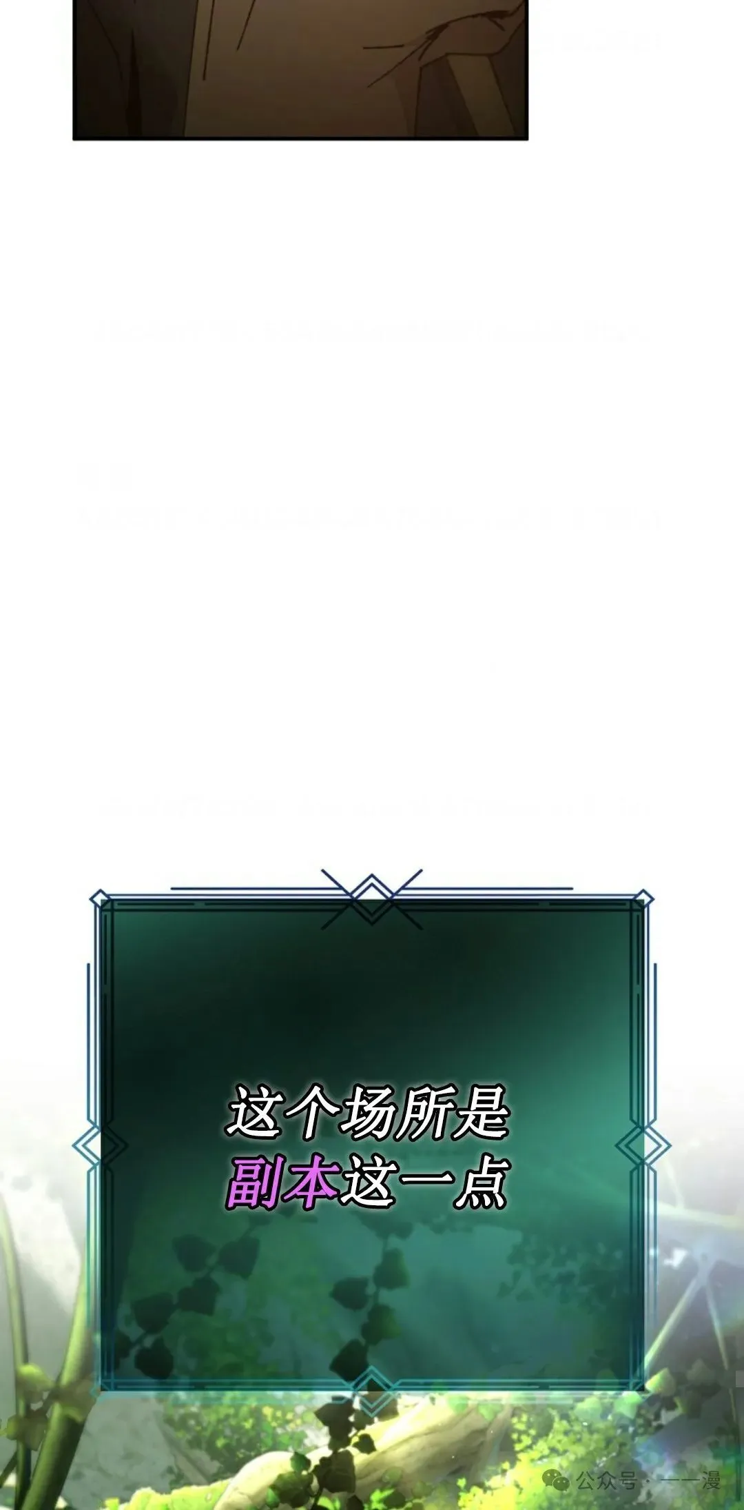 第22集 第25页