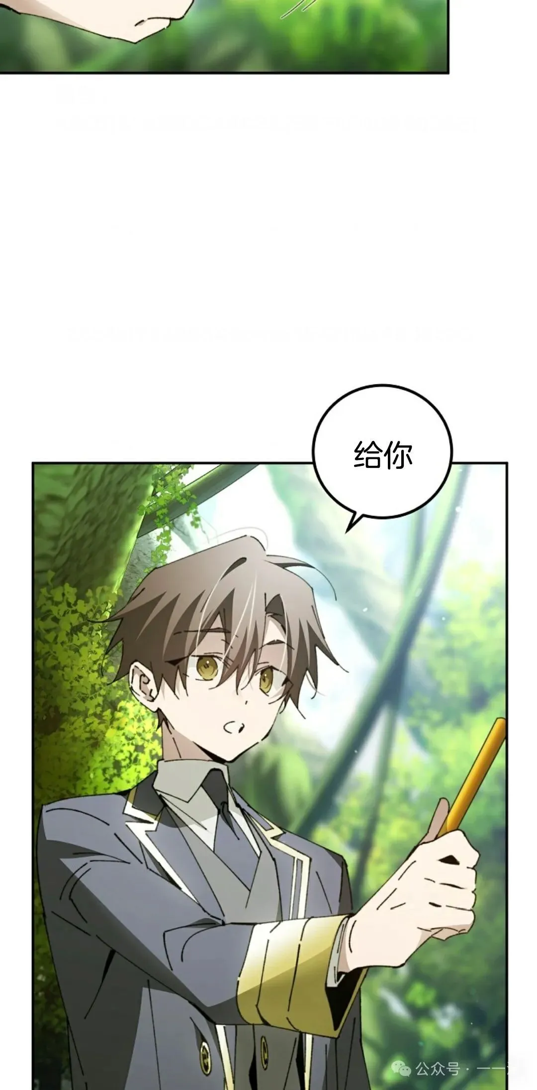 第22集 第28页