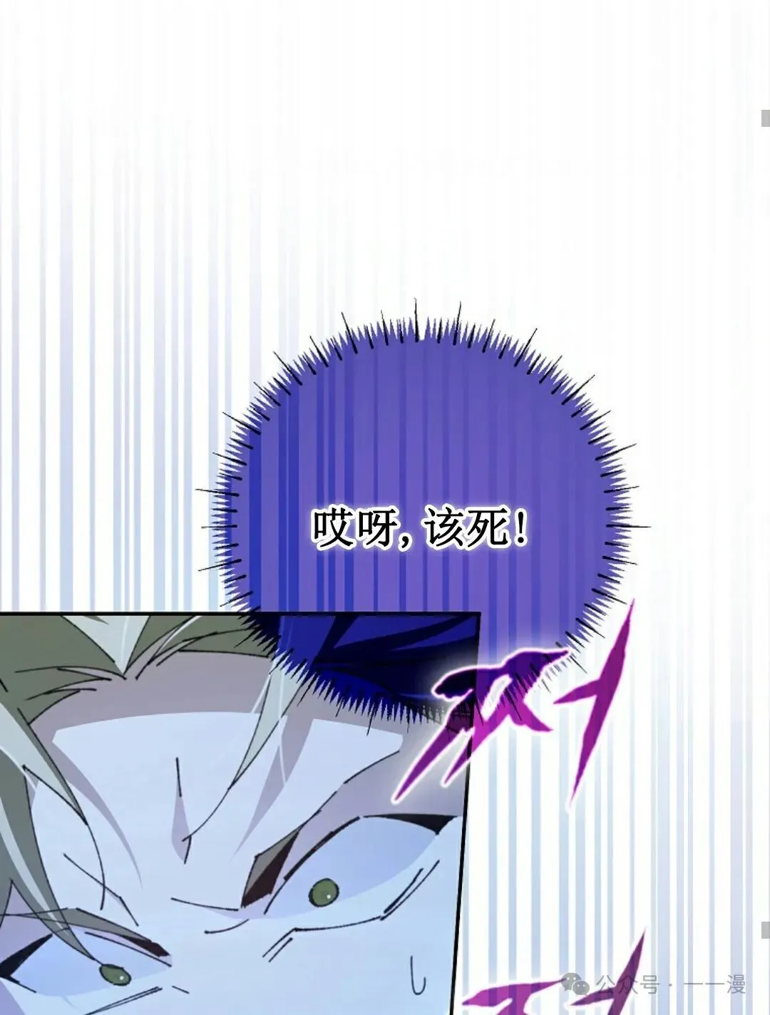 第22集 第37页