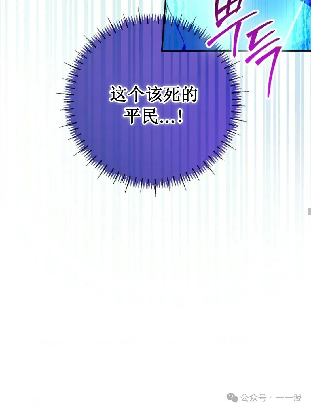 第22集 第39页