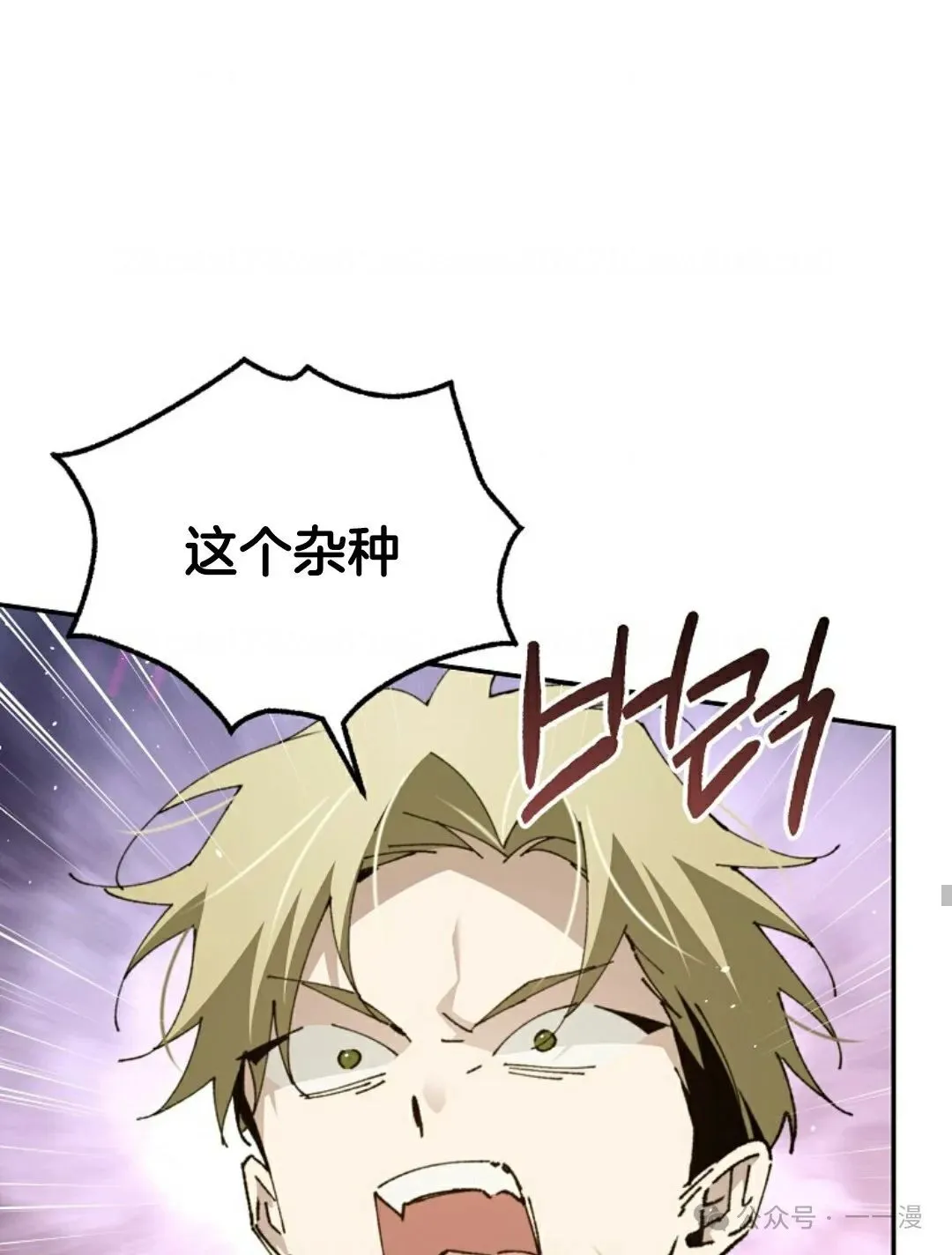 第22集 第42页