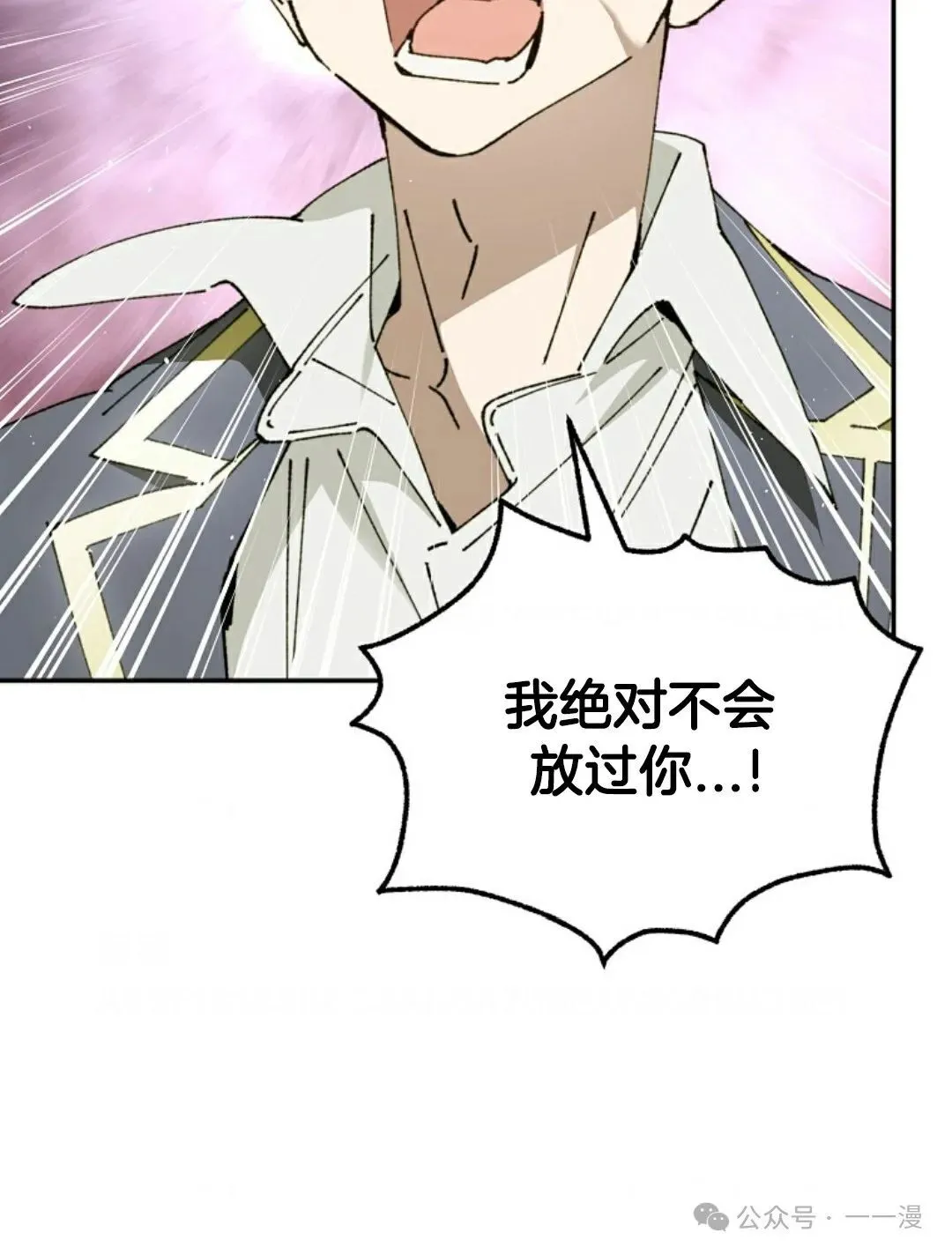 第22集 第43页