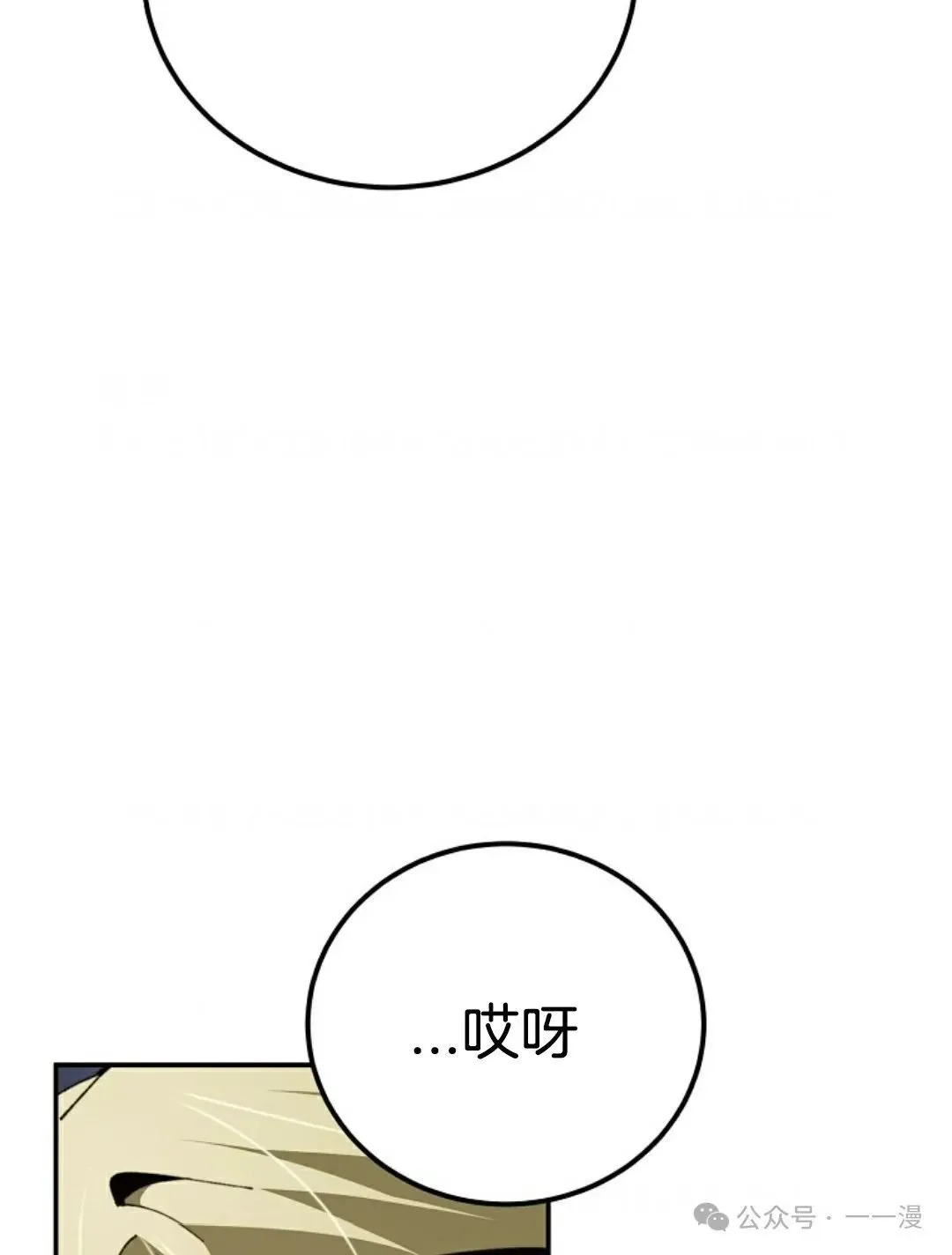 第22集 第46页