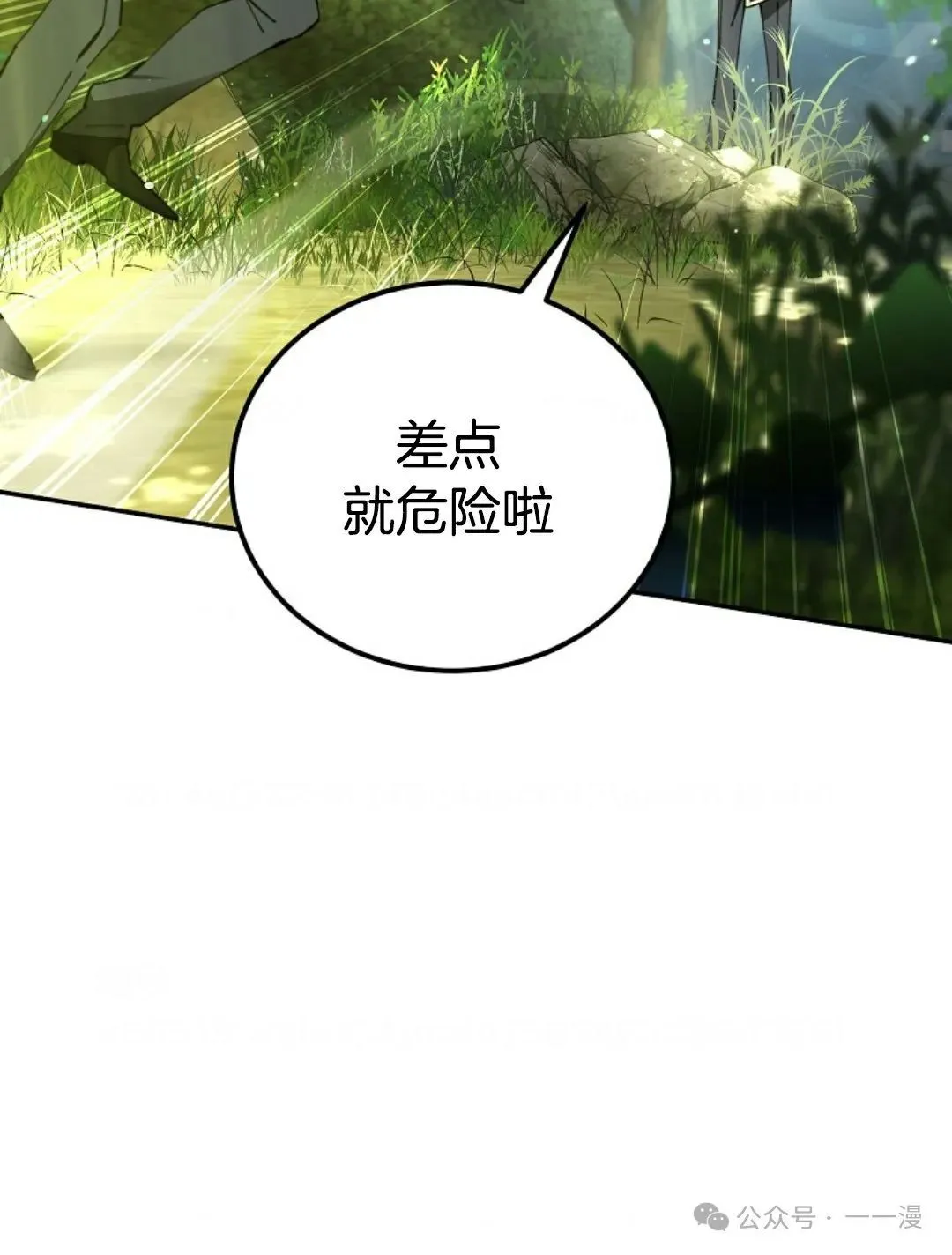 第22集 第49页