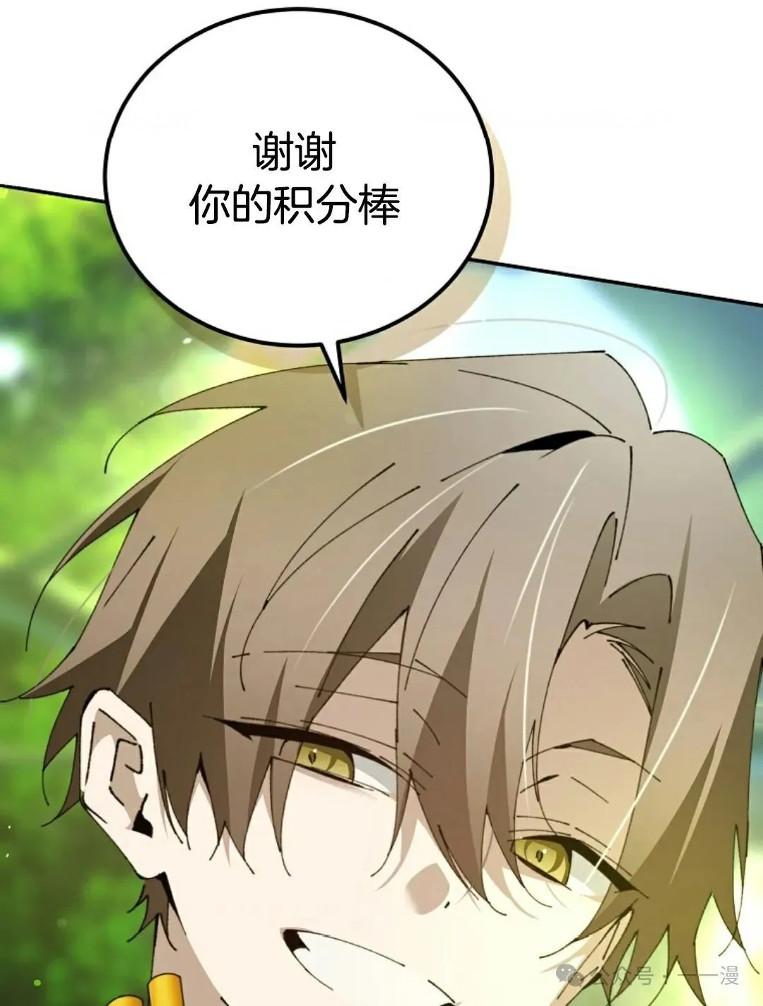 第22集 第50页