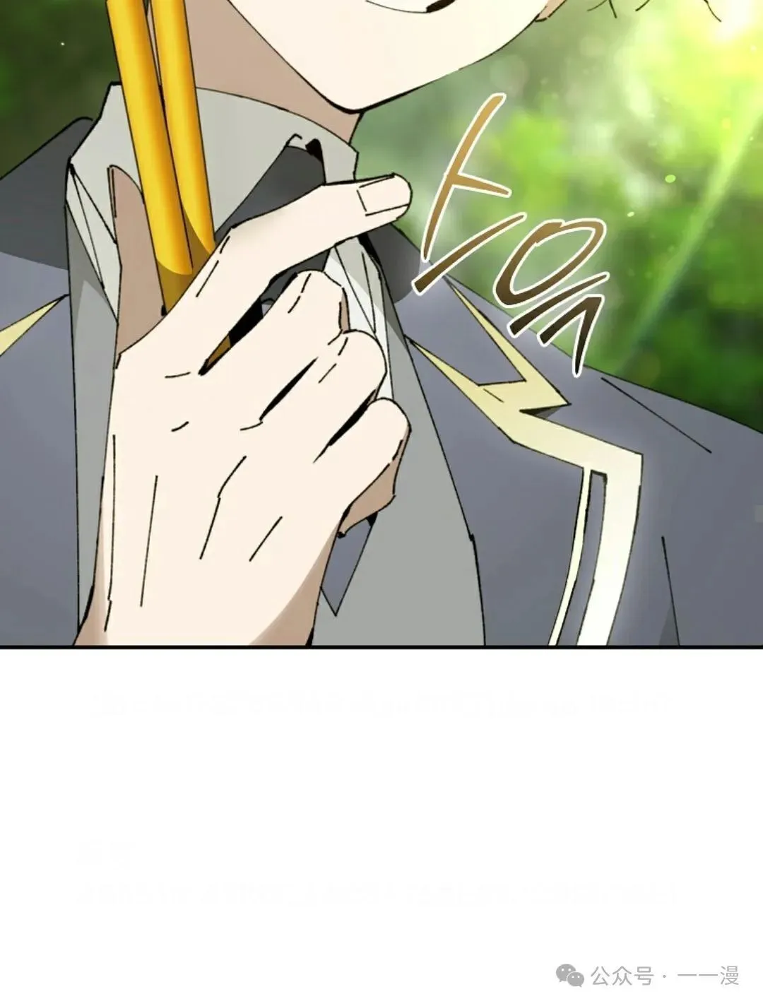 第22集 第51页