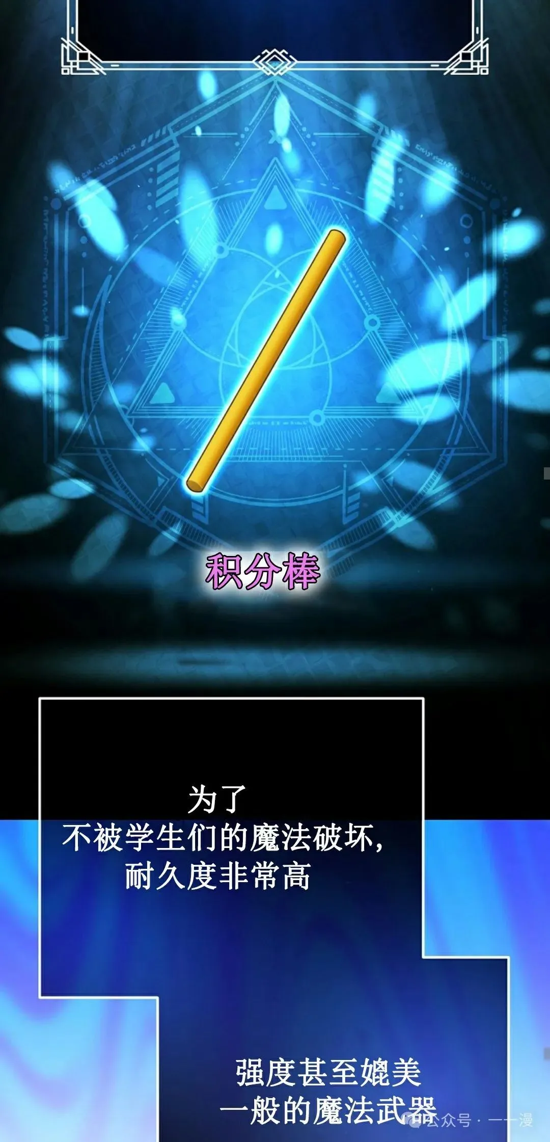 第22集 第55页
