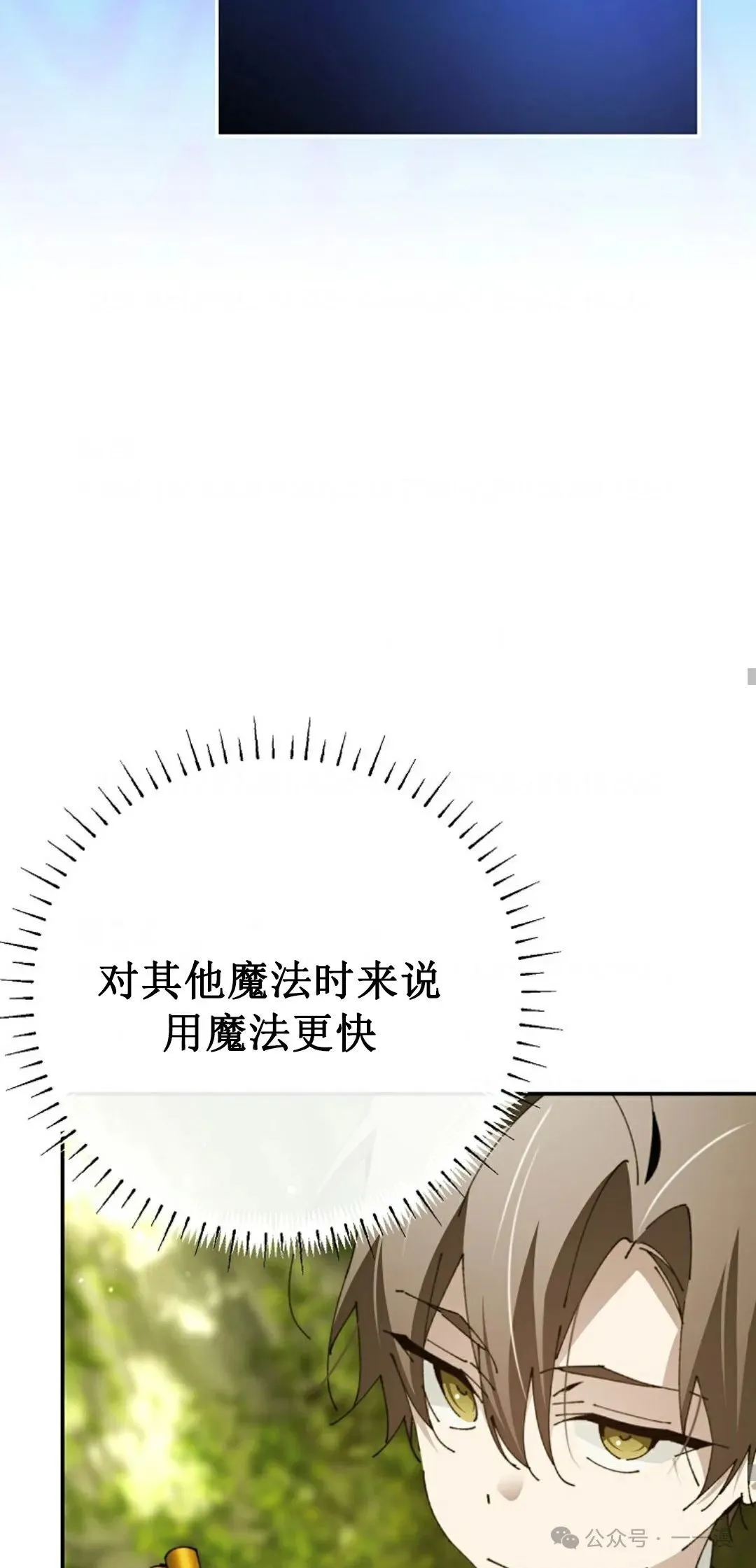 第22集 第56页