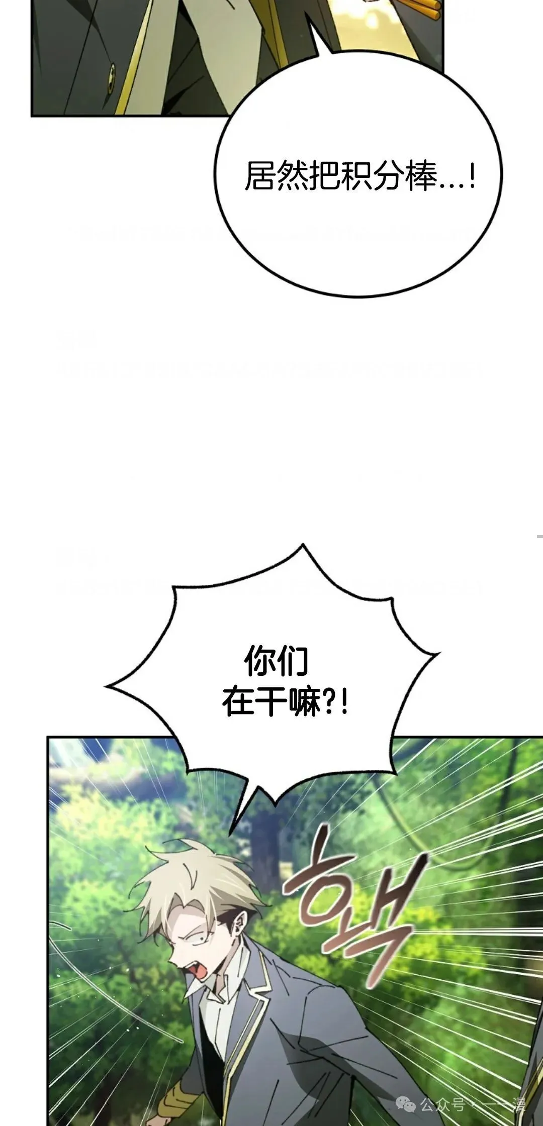 第22集 第59页
