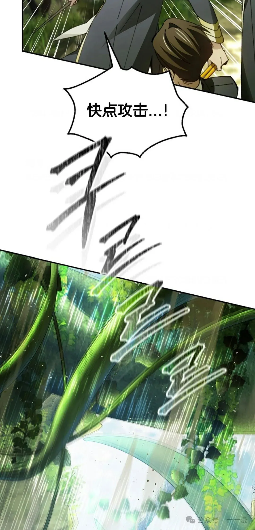 第22集 第60页