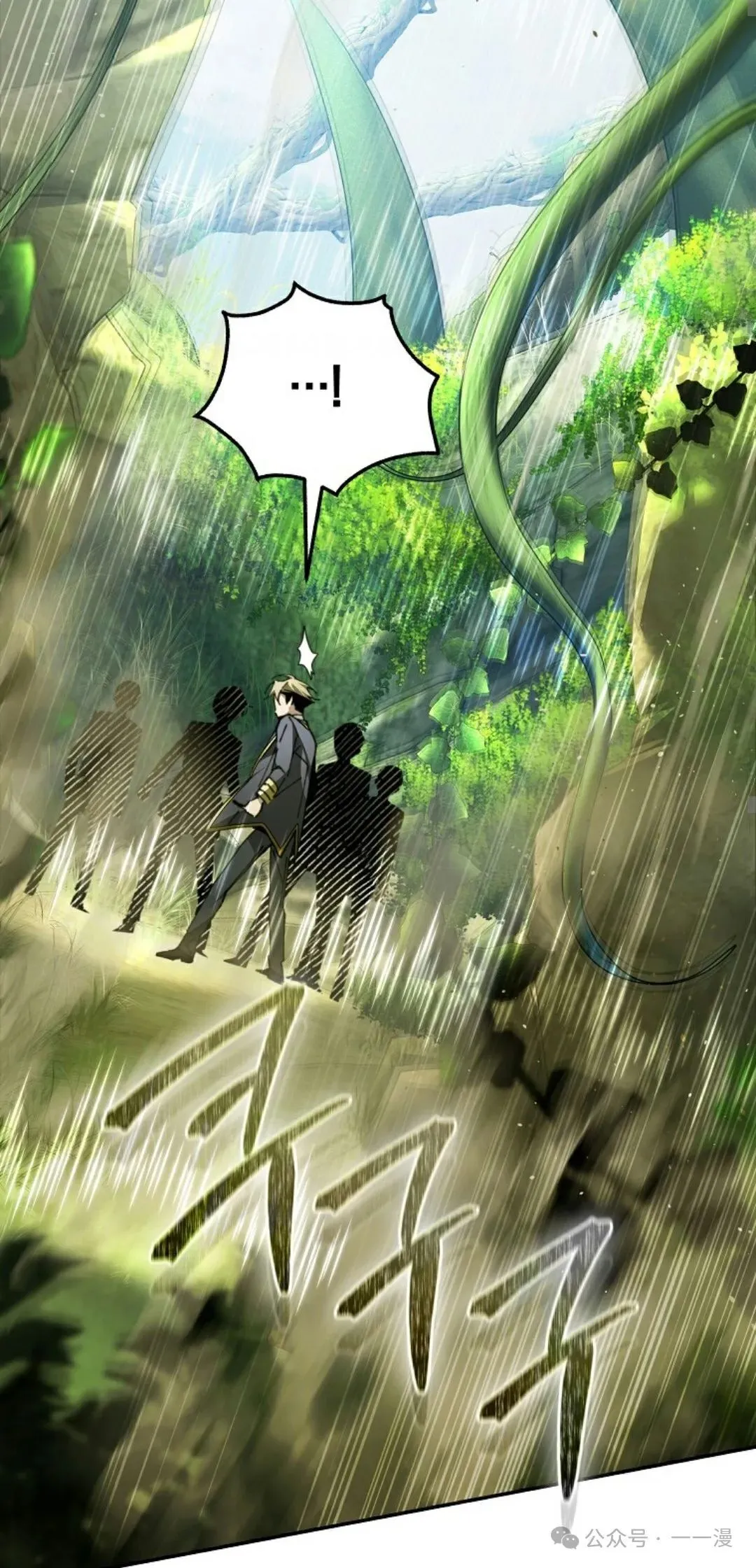 第22集 第61页