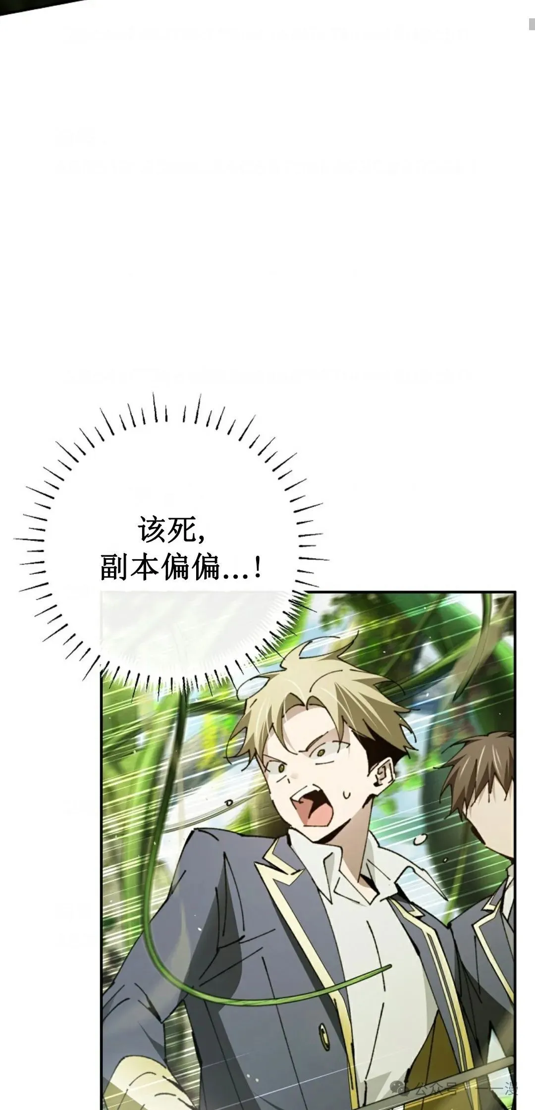 第22集 第62页
