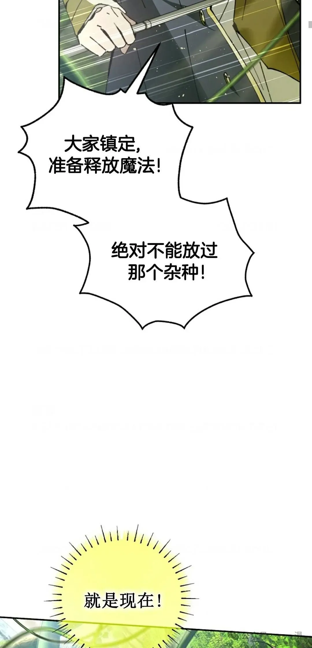 第22集 第63页