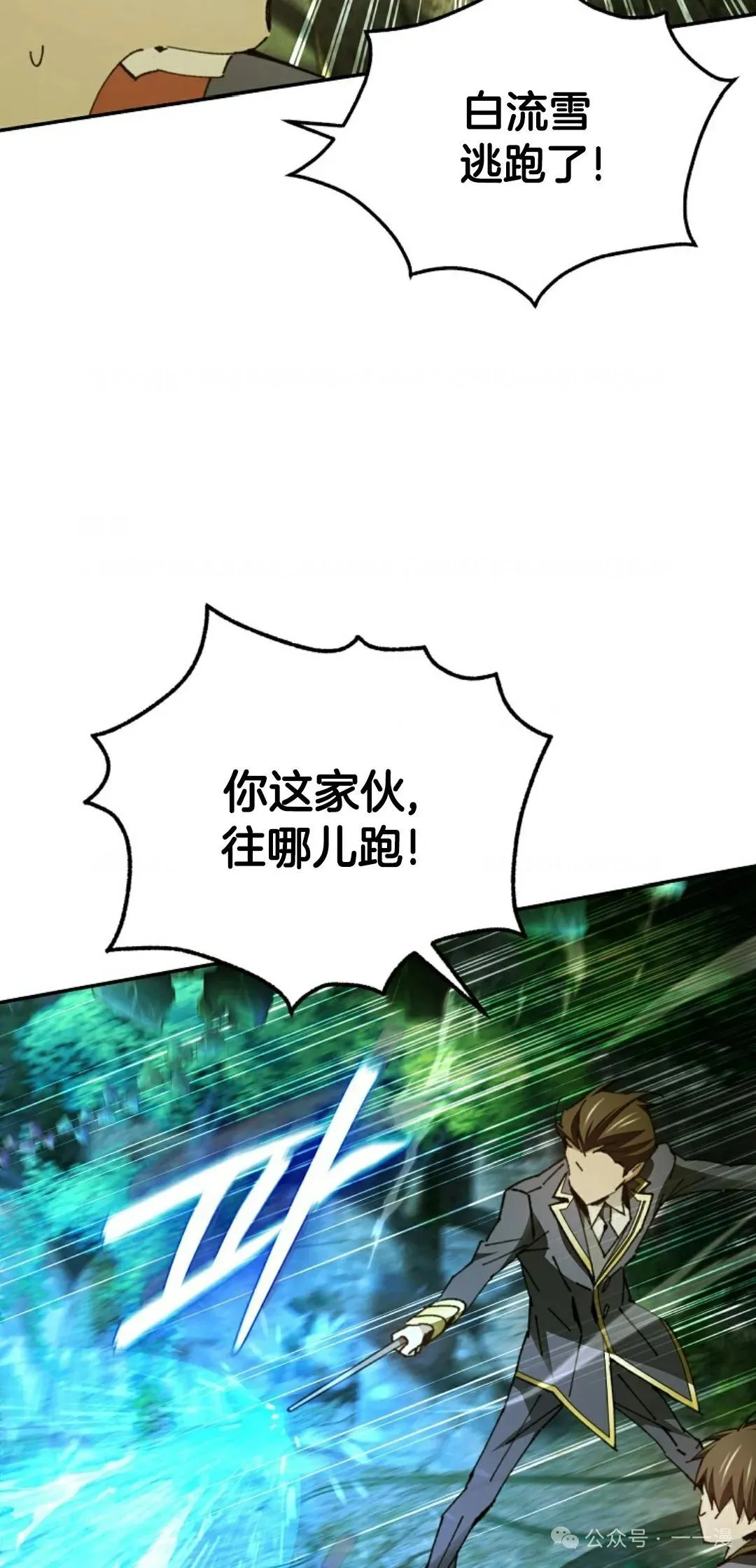 第22集 第65页