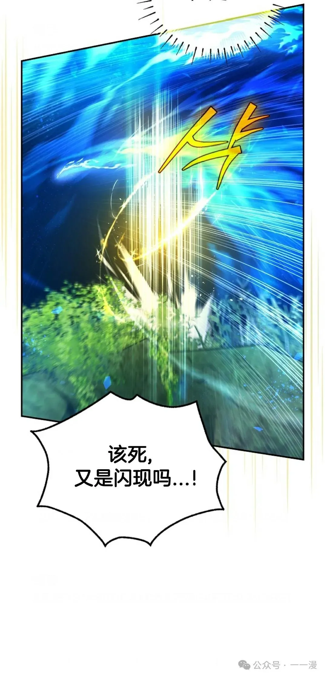 第22集 第68页