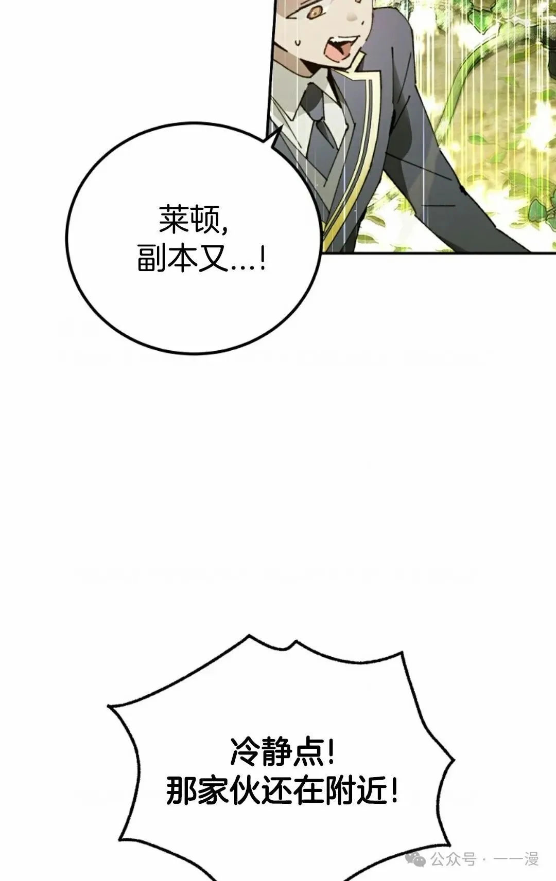 第22集 第73页