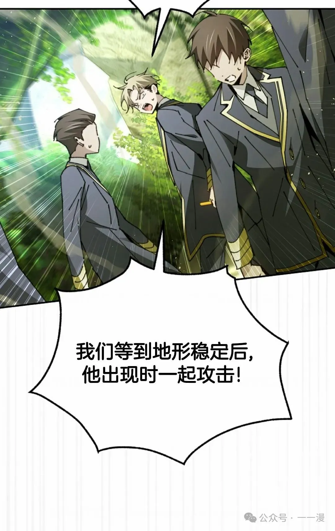 第22集 第74页