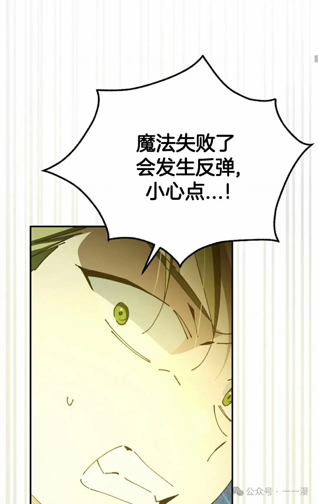 第22集 第75页