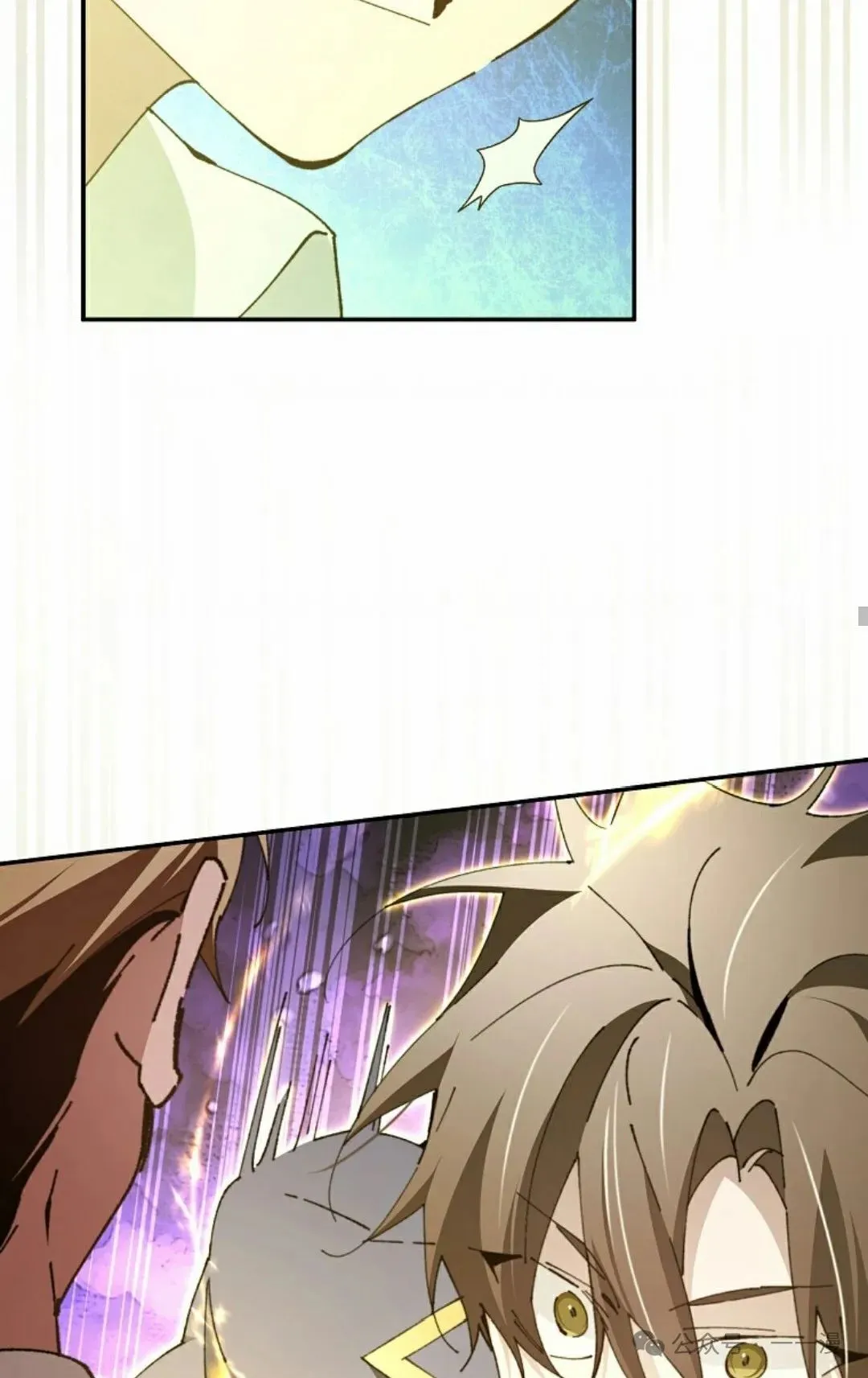 第22集 第76页