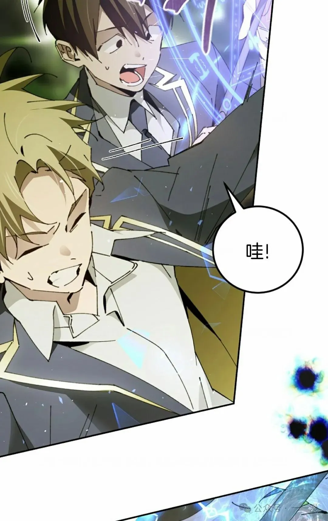 第22集 第80页