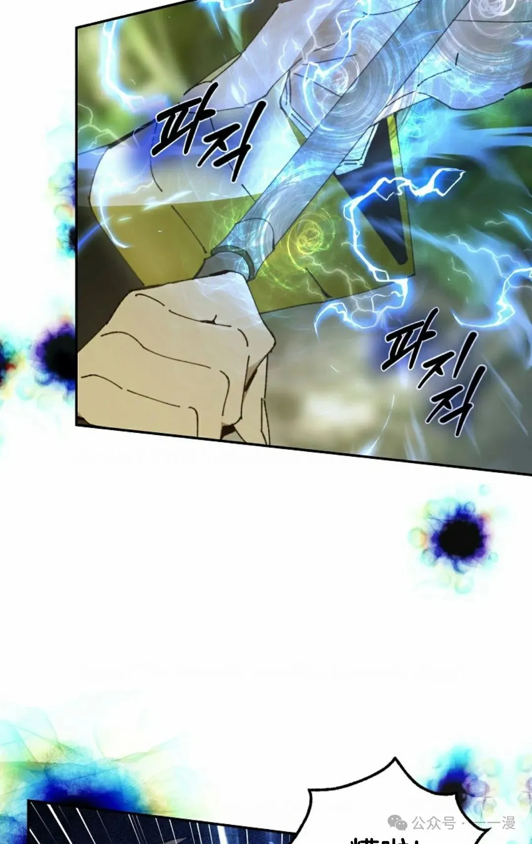 第22集 第81页