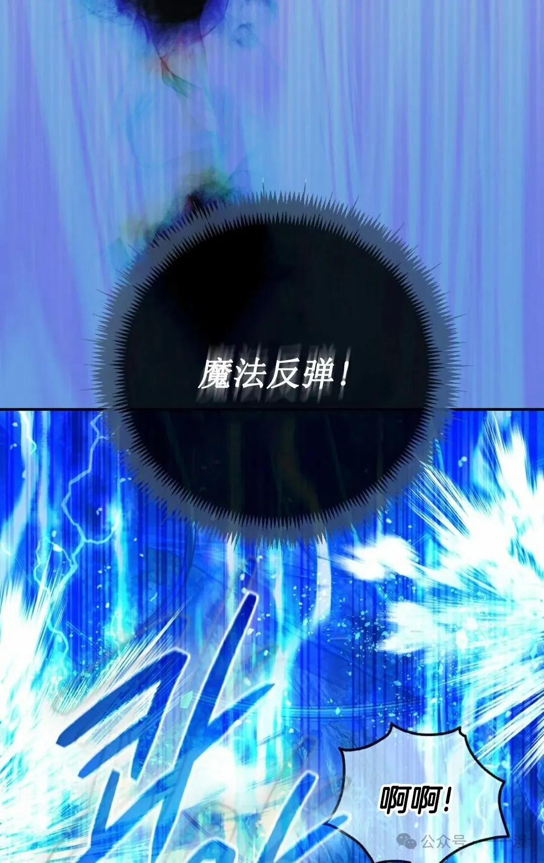 第22集 第83页