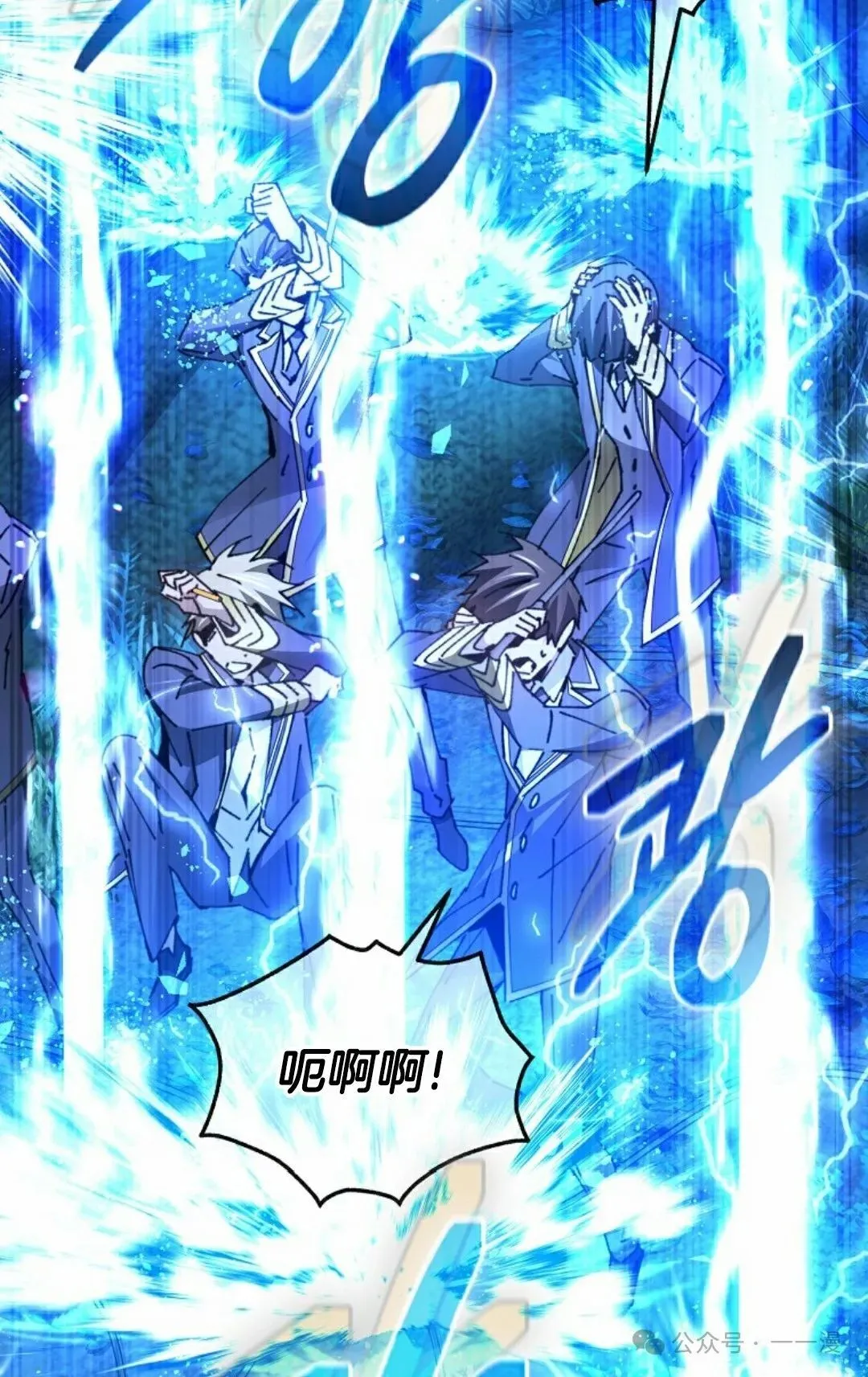 第22集 第84页