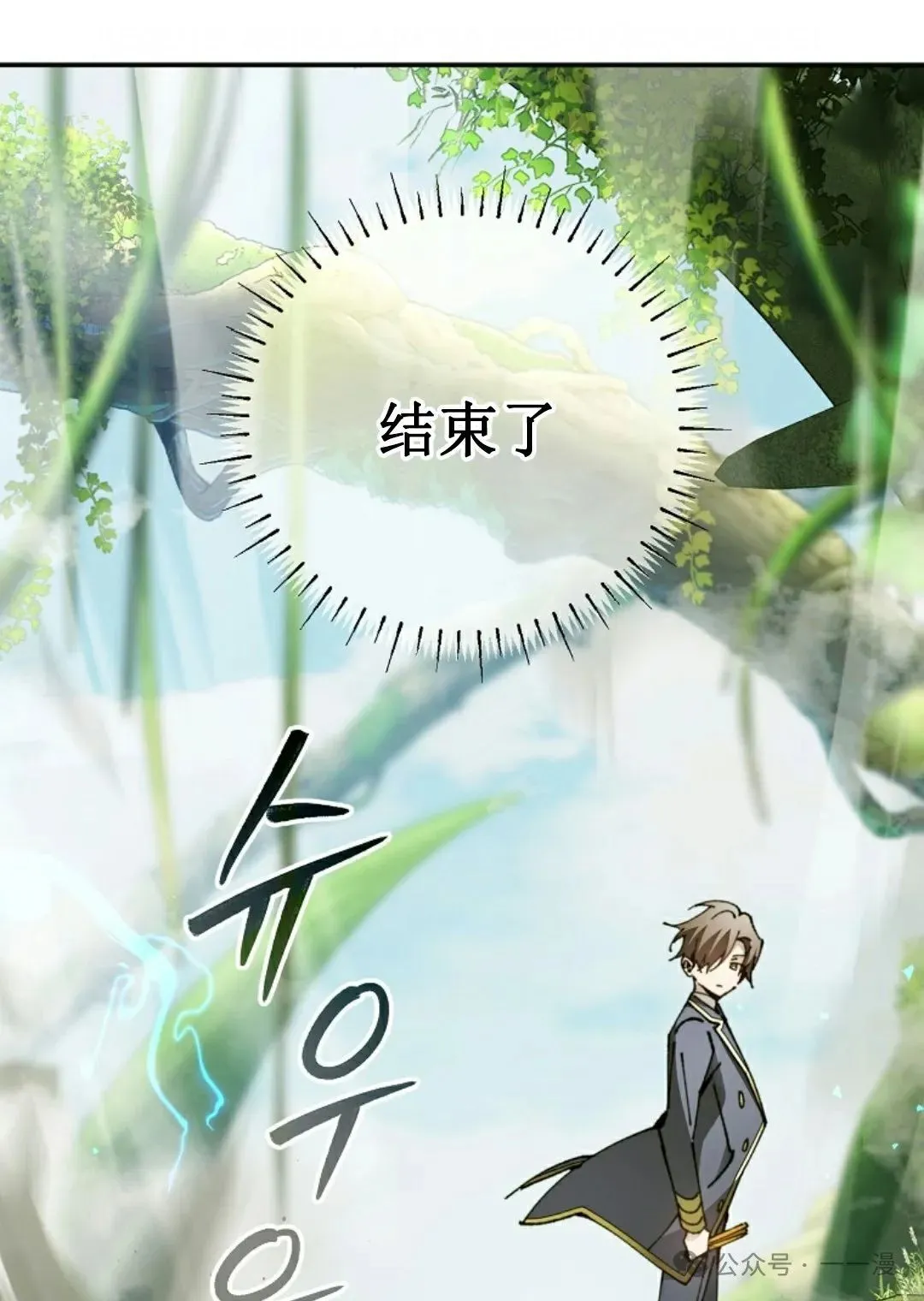 第22集 第88页
