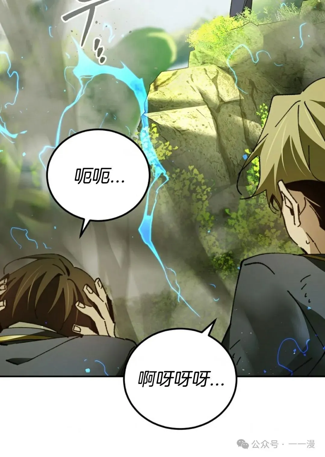 第22集 第89页