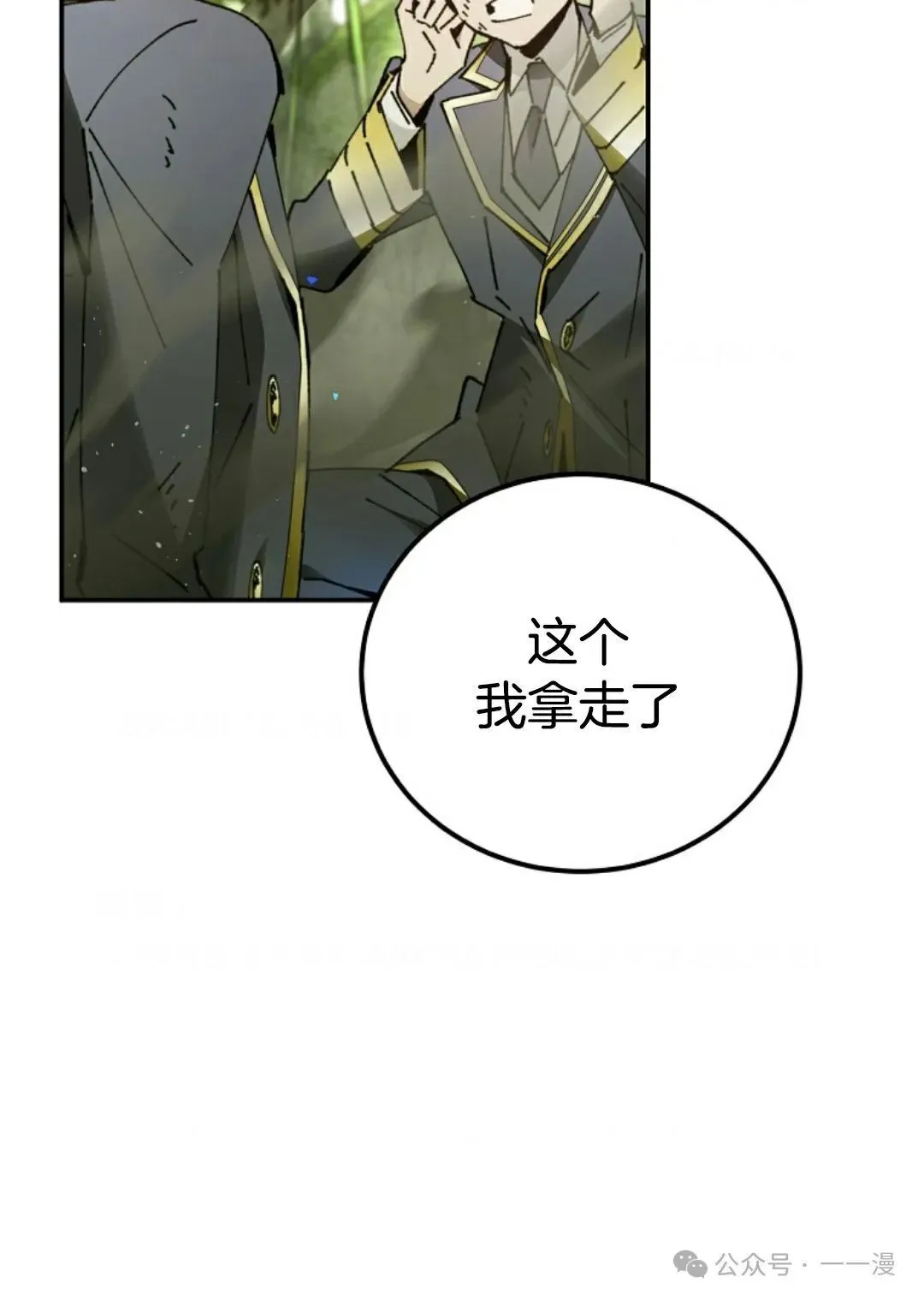 第22集 第91页