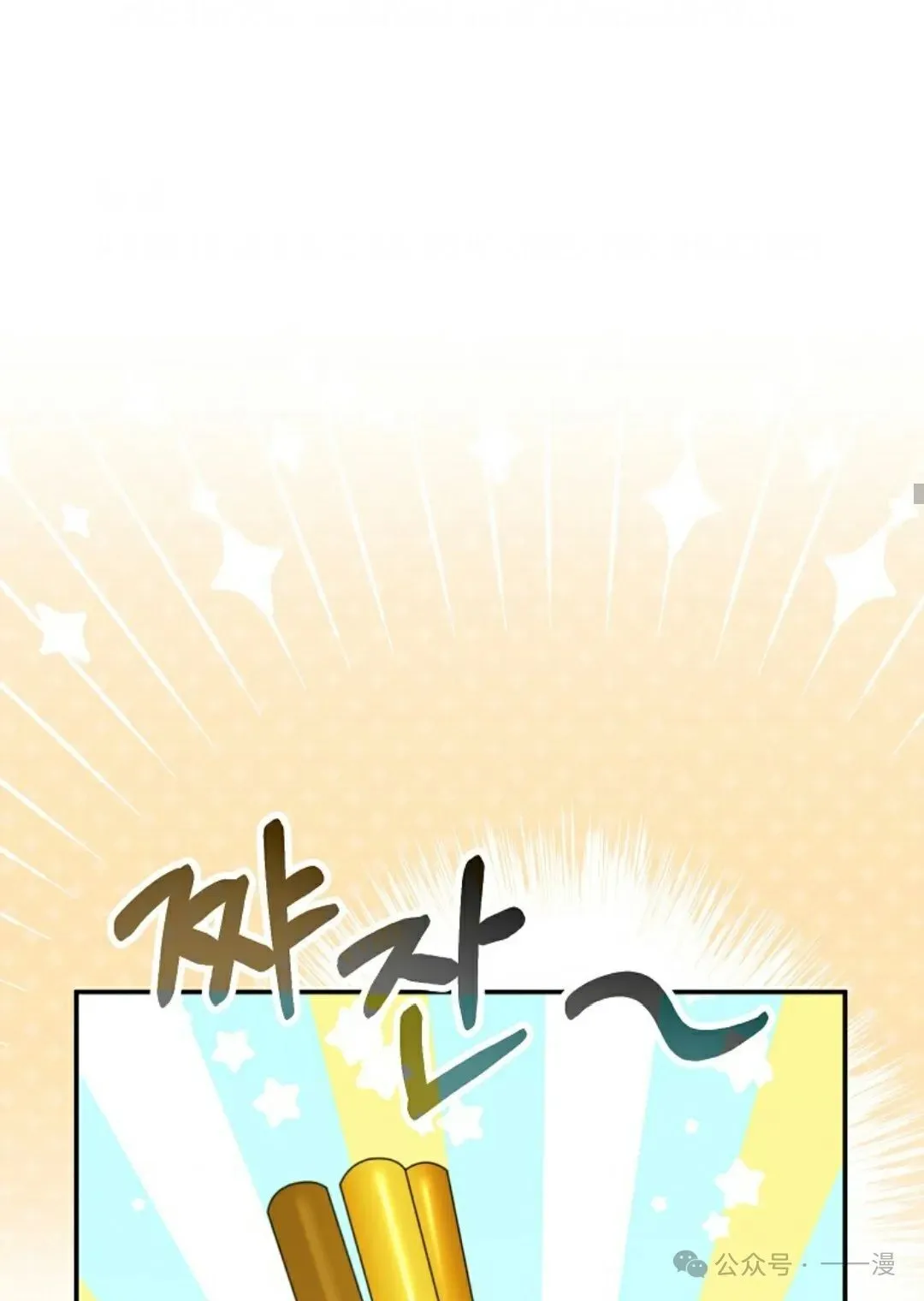 第22集 第92页