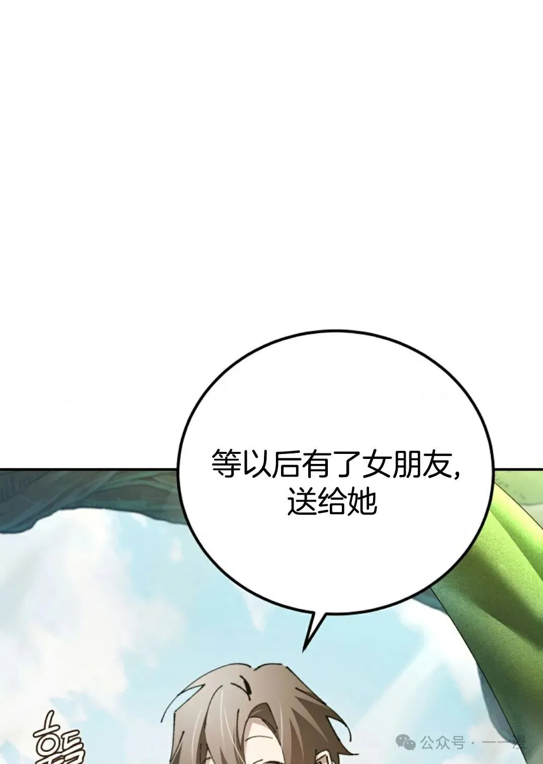 第22集 第94页