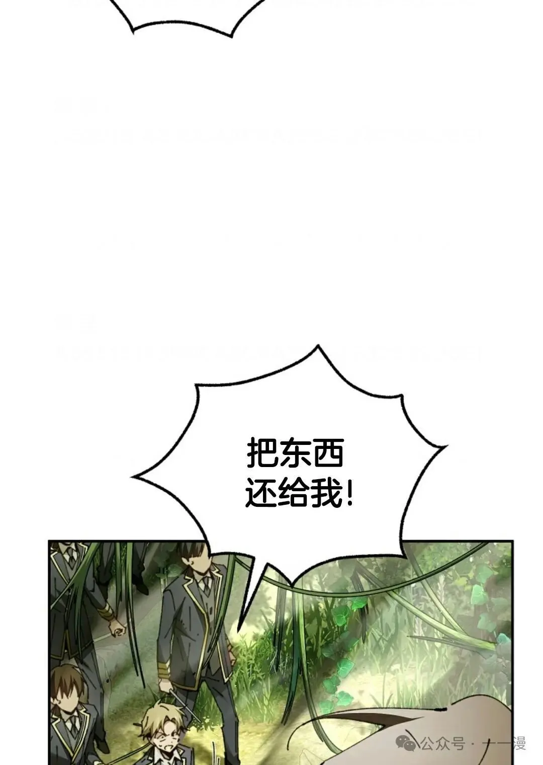 第22集 第96页