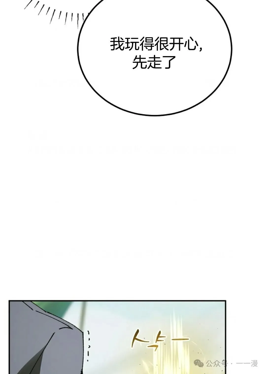 第22集 第98页