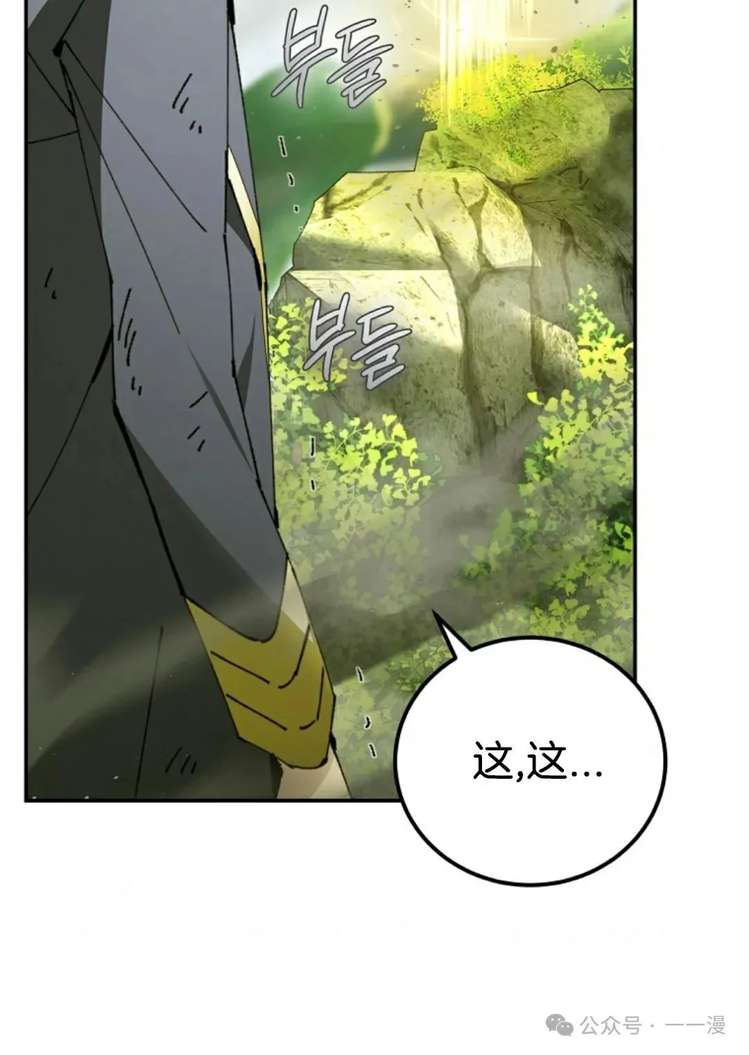 第22集 第99页