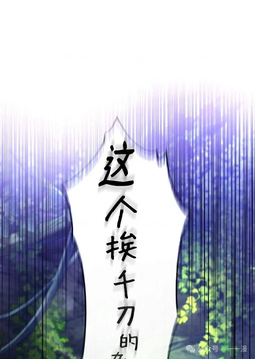 第22集 第100页