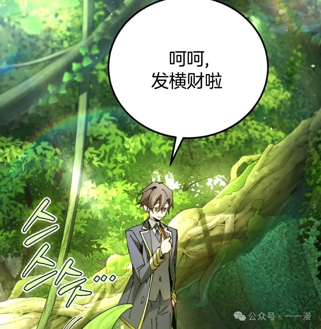 第22集 第104页