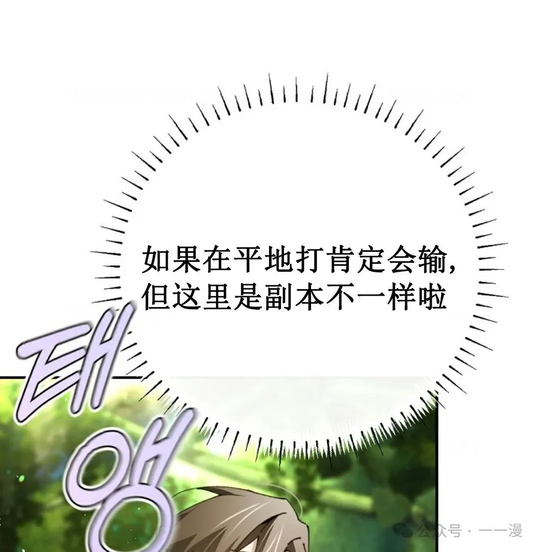 第22集 第106页