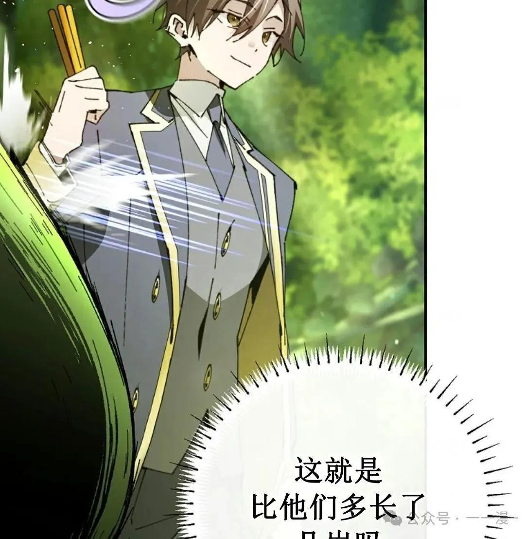 第22集 第107页