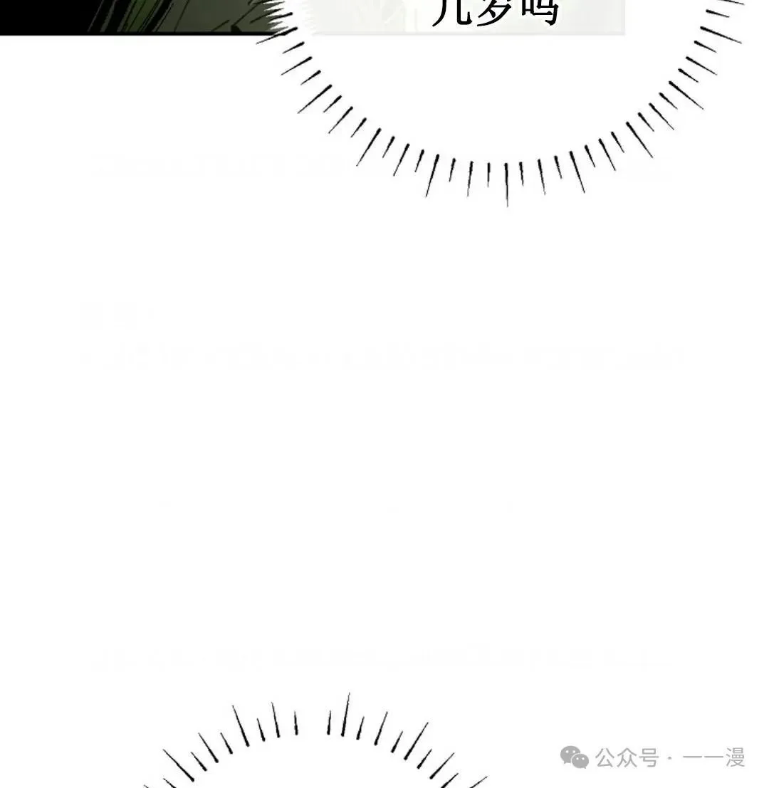 第22集 第108页