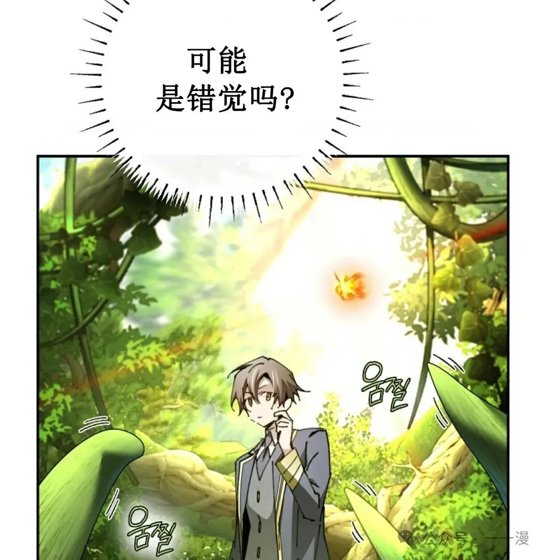 第22集 第109页