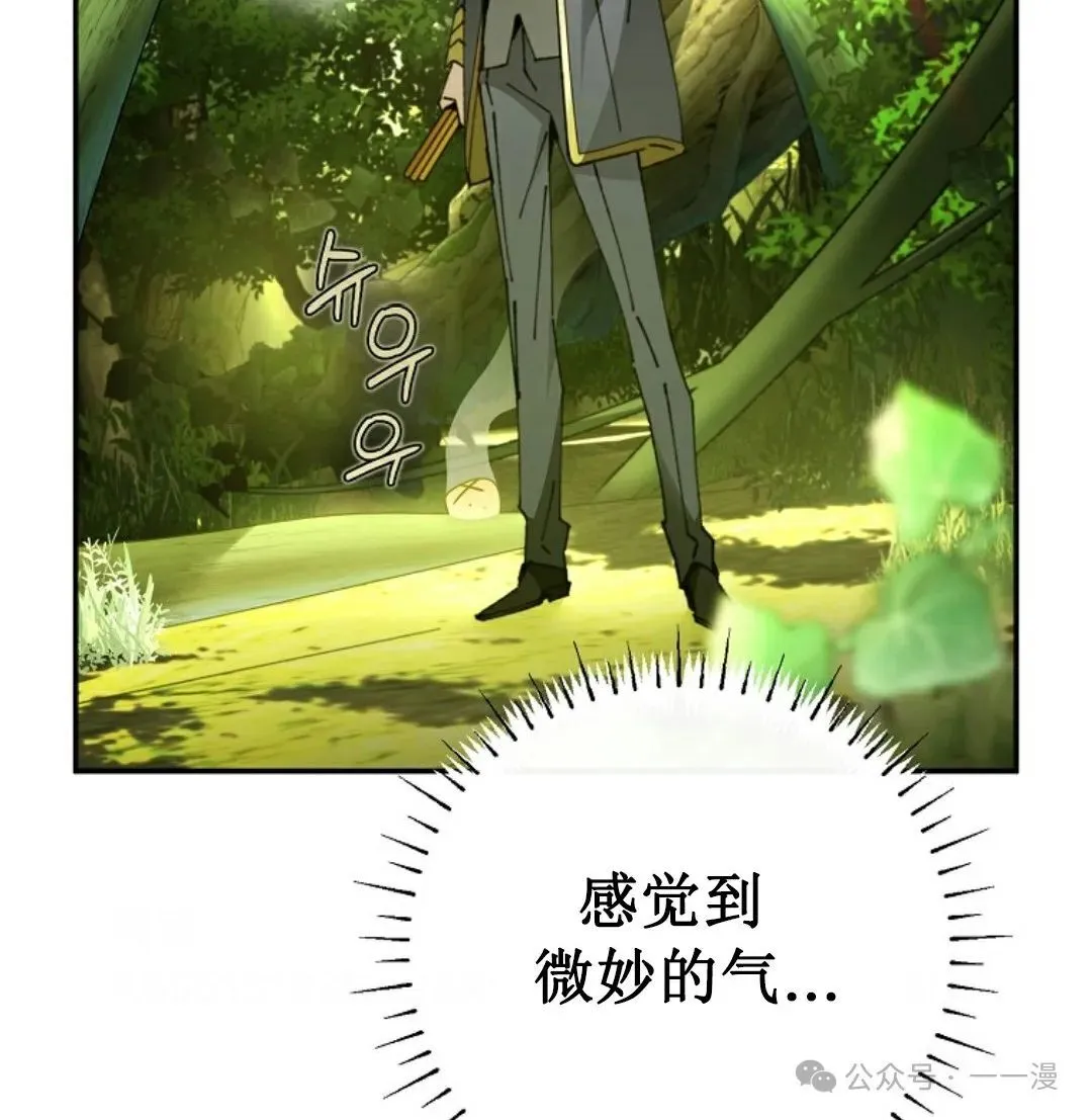 第22集 第110页
